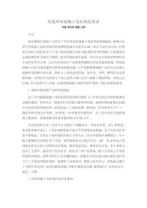 綜述環(huán)形混凝土電桿構(gòu)造要求