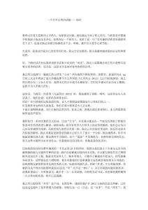 （newcomer必看）關于2012的宣傳和大量資料透露