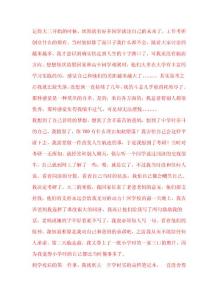 同濟(jì)大學(xué)考研經(jīng)歷