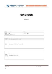 Sun Mx000系列服務(wù)器domain原理及劃分