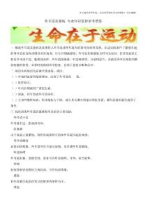 外耳道真菌病(专业知识值得参考借鉴)