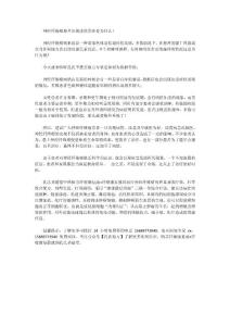 神经纤维瘤患者出现皮肤发痒是为什么