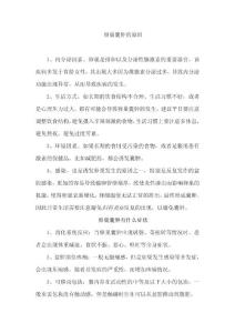 616948-卵巢囊肿的原因-卵巢囊肿有什么症状-卵巢囊肿如何预防治疗