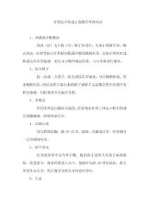 617212-牙痛怎么快速止痛最简单的办法-牙痛是什么原因引起-牙痛饮食方面需注意哪些
