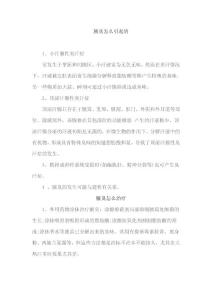 617720-腋臭微波治疗费用-腋臭怎么引起的怎么治疗-腋臭吃什么食物可以缓解