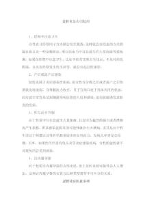 617993-盆腔炎怎么引起的-盆腔炎怎么治疗-盆腔炎饮食吃什么最好