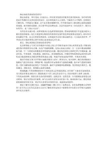 肺心病還有康復(fù)的希望嗎