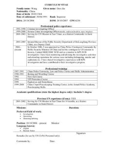 維和考試英語系列