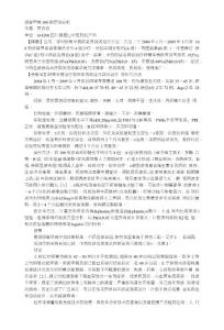 卵巢早衰100例疗效分析