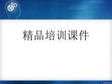 脑桥中央髓鞘溶解症1172