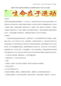 梗阻性肾病,梗阻性肾病的症状,梗阻性肾病治疗【专业知识】