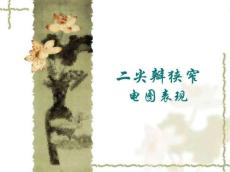 二尖瓣狭窄心电图表现