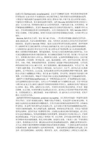 酒精性脑病