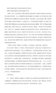 鼻整形术和鼻中隔矫正术或鼻中隔成形术疗效比较