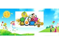 2012年 六一兒童節 演示文檔 ppt模板 最新