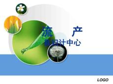 先兆流产的治疗