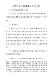 人大代表評議公安工作的現實意義