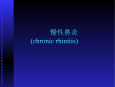 慢性鼻炎讲解PPT
