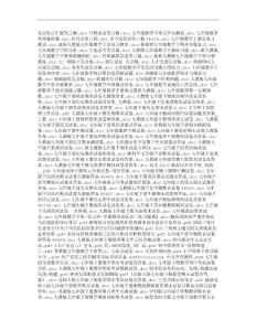 鼻息肉护理查房
