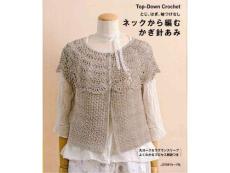 Top_Down_Crochet