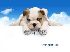 结肠癌疾病