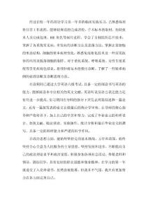 本人學(xué)習(xí)小結(jié)