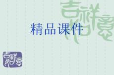 肾癌教学查房