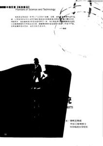 信息安全系統(tǒng)