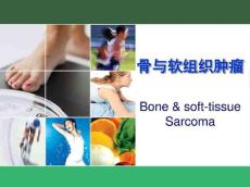 骨与软组织肿瘤