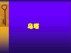 讀讀下列詞語(yǔ)