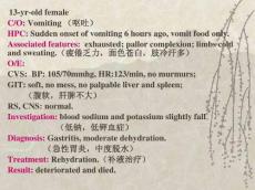 )病毒性心肌炎