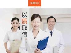 肥胖高血脂预防