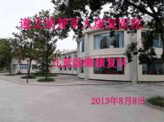 小儿脑瘫康复10569