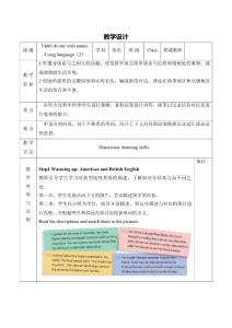 2020-2021學(xué)年外研版（2019）高一英語必修1教案：Unit6 At one with nature Period 3 Using language （第二課時聽說課） Word版含答案