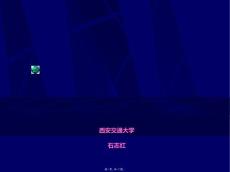慢性支气管炎课件