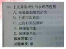 第15章_涎腺非肿瘤性疾病