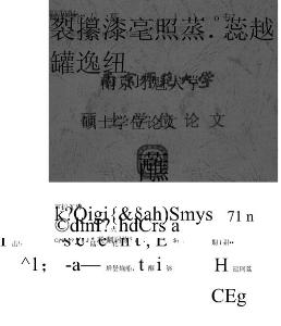 青少年进食行为与进食障碍研究