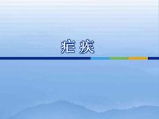 疟疾18541