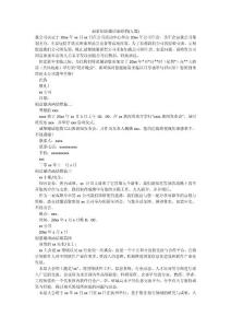 創意邀請函結婚(九篇)