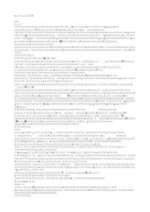 第一章——一扇重新看世界的窗