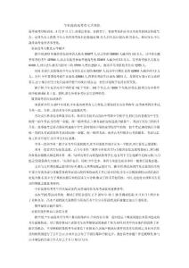 今年我省高考有七大變化