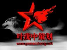 杭州真功夫传播简纲