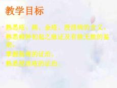 疮痈肠痈浸淫病脉证并治