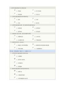 肾功能衰竭