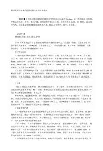脾动脉部分栓塞治疗脾功能亢进的护理体会