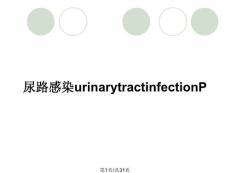 尿路感染urinarytractinfectionP