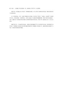 中醫(yī)的藏象概念