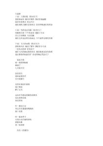 超美意境散文詩