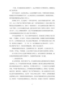 最新2022幼兒園教師個人總結范文