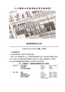 空氣凈化器，果蔬解毒機，創(chuàng)業(yè)好機會